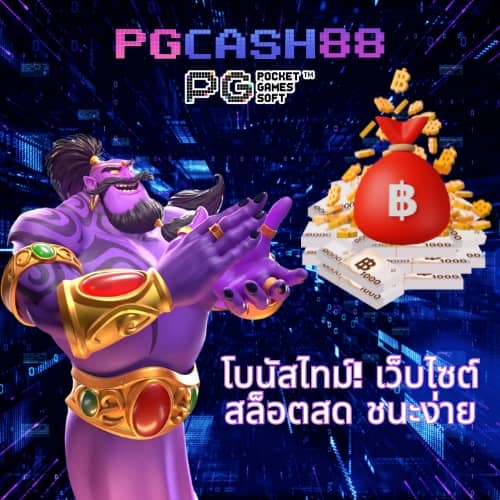 อลังการ