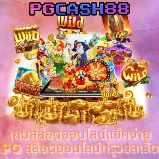 อลังการ